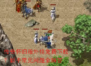 ���滳�ɷ����������أ����ֳ�������ȫ���