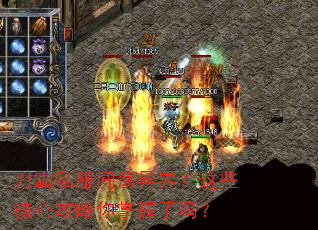 ����˽��������磿��Щ���Ĺ�������������