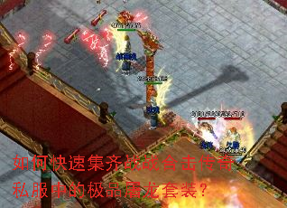 ��ο��ټ���սս�ϻ�����˽���еļ�Ʒ������װ��