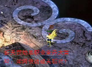 ���췣�ٵ�ְҵ�𵤴�ð�գ���ο����ƹ�ն����