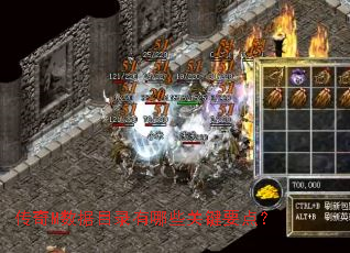 ����M����Ŀ¼����Щ�ؼ�Ҫ�㣿