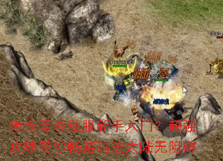 ��������˽���������ţ���ǿ���Դ��㳩���귨��½���谭