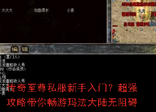 ��������˽���������ţ���ǿ���Դ��㳩���귨��½���谭