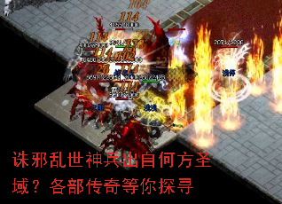 ��а����������Ժη�ʥ�򣿸����������̽Ѱ