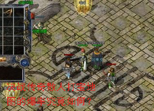 ��ս����ɢ�˴򱦵�ͼ�ı��ʾ�����Σ�