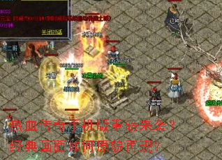 ��Ѫ�����ֻ����ذ���Ϯ�����仭�����ԭò���֣�