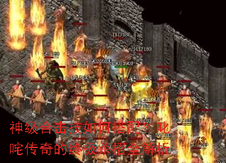 �񼶺ϻ�����δ��䣿߳�崫����ռ�ɱ��ȫ����