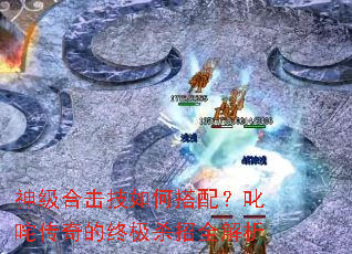 �񼶺ϻ�����δ��䣿߳�崫����ռ�ɱ��ȫ����