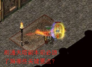 ˢͨ��������ǰ�����˽���Щ�ؼ�Ҫ�㣿