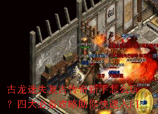 ������ʧ���Ŵ���������ô�棿�Ĵ�ر����������������