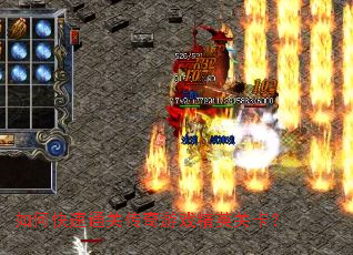 ��ο���ͨ�ش�����Ϸ��Ӣ�ؿ���