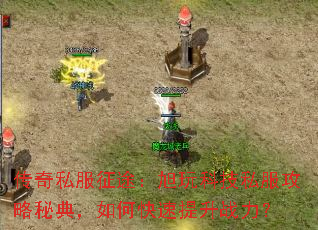 ����˽����;������Ƽ�˽�������ص䣬��ο�������ս����