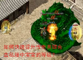 ��ο�����������Ӣ�ۺϻ�˽���б����ĵȼ���