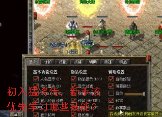 �����ͽ��������ָ�����ѧϰ��Щ���ܣ�