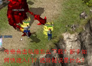 ����ϻ�˽����ô���أ�������ο������ţ������ؾ���ʲô��