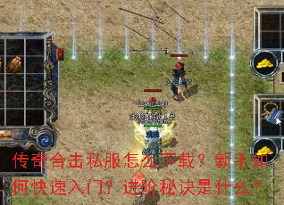 ����ϻ�˽����ô���أ�������ο������ţ������ؾ���ʲô��