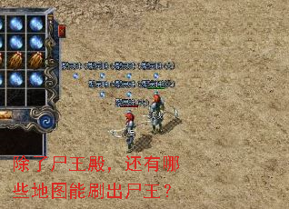 ����ʬ���������Щ��ͼ��ˢ��ʬ����