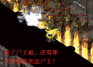 ����ʬ���������Щ��ͼ��ˢ��ʬ����