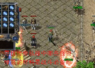 Ѱ�Ҵ���˽������Щ�������Ĳ�����ս���ر���