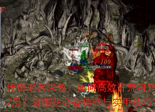 �����ϱ���̣���θ�Ч���������7�㣿����Щ�ر�������ʵ�ü��ɣ�