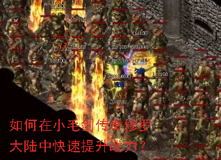 �����Сë���������޴�½�п�������ս����