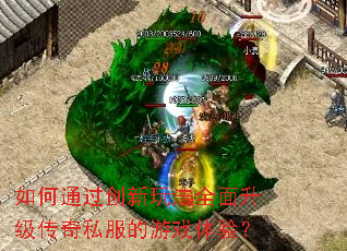 ���ͨ�������淨ȫ����������˽������Ϸ���飿