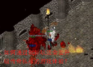 ���ͨ�������淨ȫ����������˽������Ϸ���飿