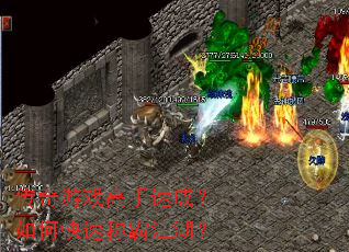 ������Ϸ�����ٳɣ���ο��ٳưԽ�����