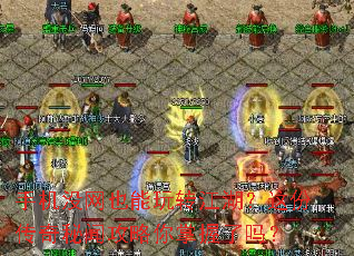 �ֻ�û��Ҳ����ת��������ݴ������Ź�������������