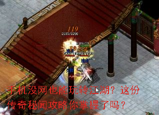 �ֻ�û��Ҳ����ת��������ݴ������Ź�������������