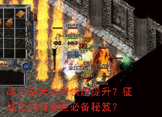 ս��������ο�����������ս֮·����Щ�ر����ţ�