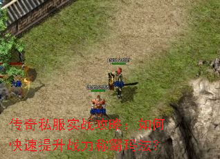 ����˽��ʵս���ԣ���ο�������ս���ư��귨��