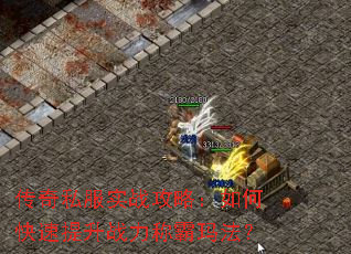 ����˽��ʵս���ԣ���ο�������ս���ư��귨��