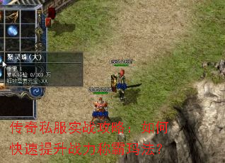 ����˽��ʵս���ԣ���ο�������ս���ư��귨��