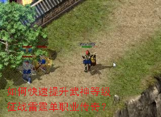 ��ο�����������ȼ���ս������ְҵ���棿