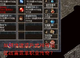 ��ο�����������ȼ���ս������ְҵ���棿