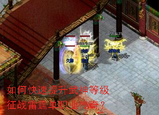 ��ο�����������ȼ���ս������ְҵ���棿