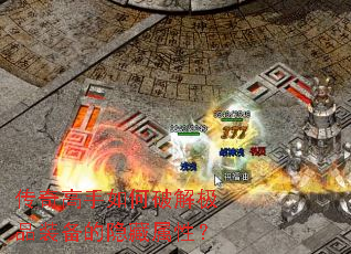 �����������ƽ⼫Ʒװ�����������ԣ�