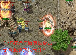 ��δ����޵�Ӣ�ۺϻ���ϳư��귨��½��