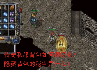 ����˽���������͸���������ر�����������ʲô��