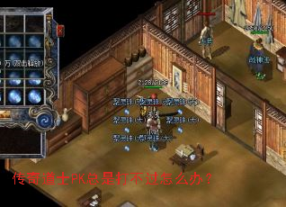 �����ʿPK���Ǵ򲻹���ô�죿