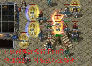 1.80ս���ռ�������ο����𲽣���������ȫ����