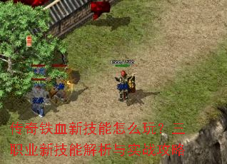 ������Ѫ�¼�����ô�棿��ְҵ�¼��ܽ�����ʵս����