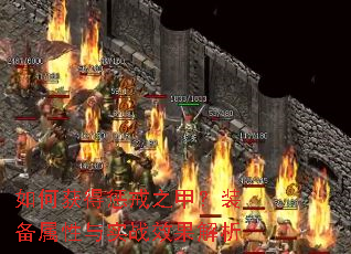 ��λ�óͽ�֮�ף�װ��������ʵսЧ������