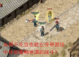 ��β���ǮҲ���ڴ�����Ϸ�����麨�������ս����