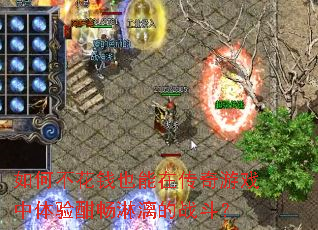 ��β���ǮҲ���ڴ�����Ϸ�����麨�������ս����