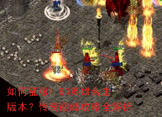 �������1.80Ӣ�ۺϻ��汾�������۷幥��ȫ����