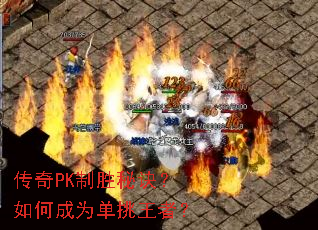 ����PK��ʤ�ؾ�����γ�Ϊ�������ߣ�