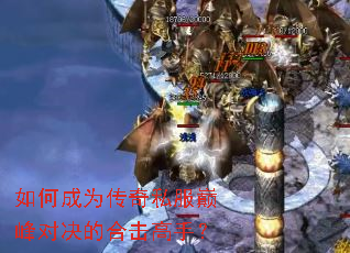 ��γ�Ϊ����˽���۷�Ծ��ĺϻ����֣�