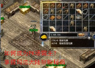 ��γ�ΪPK�������������귨��½��ʤ�ؼ�